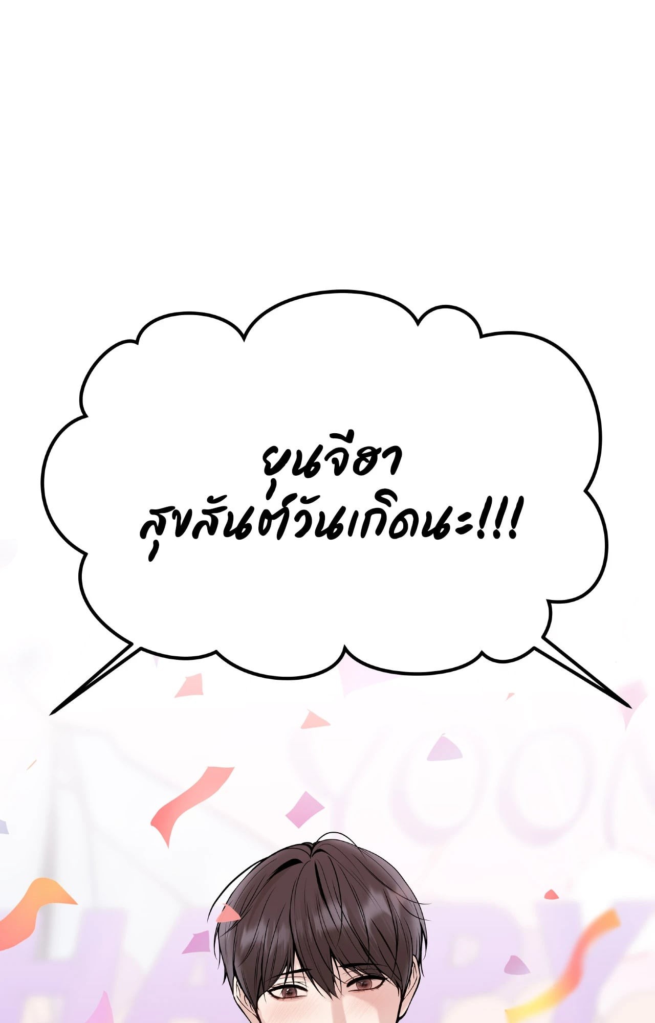 หน้า 103