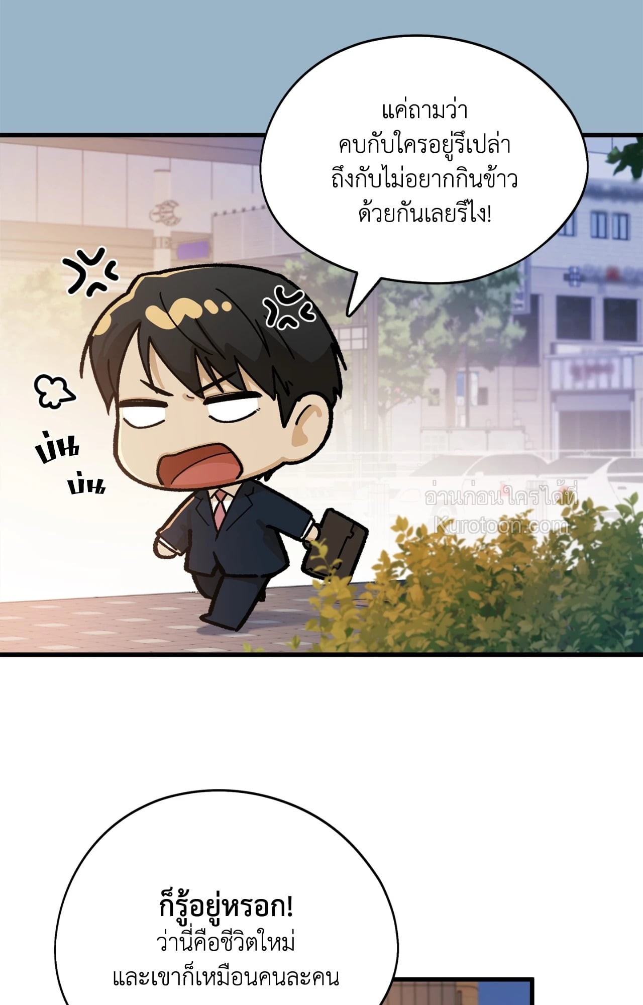 หน้า 73