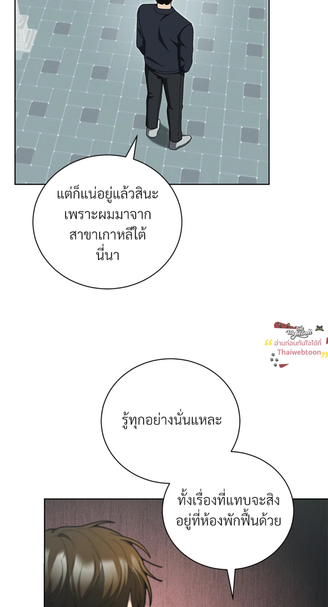 หน้า 71