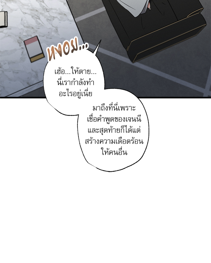 หน้า 94