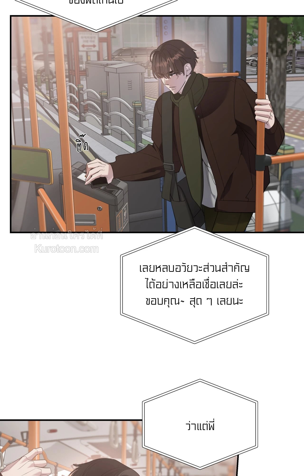 หน้า 73