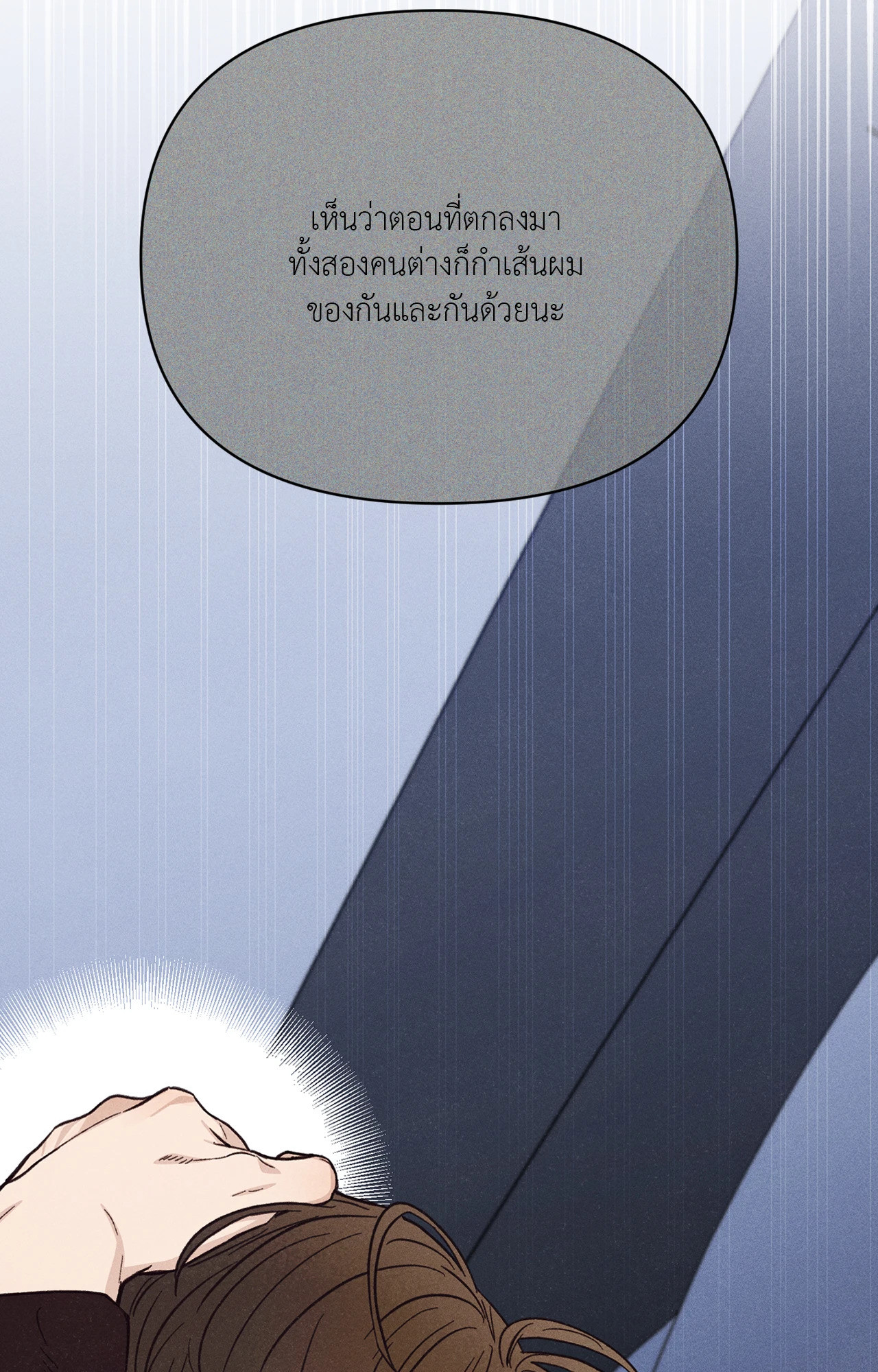 หน้า 110