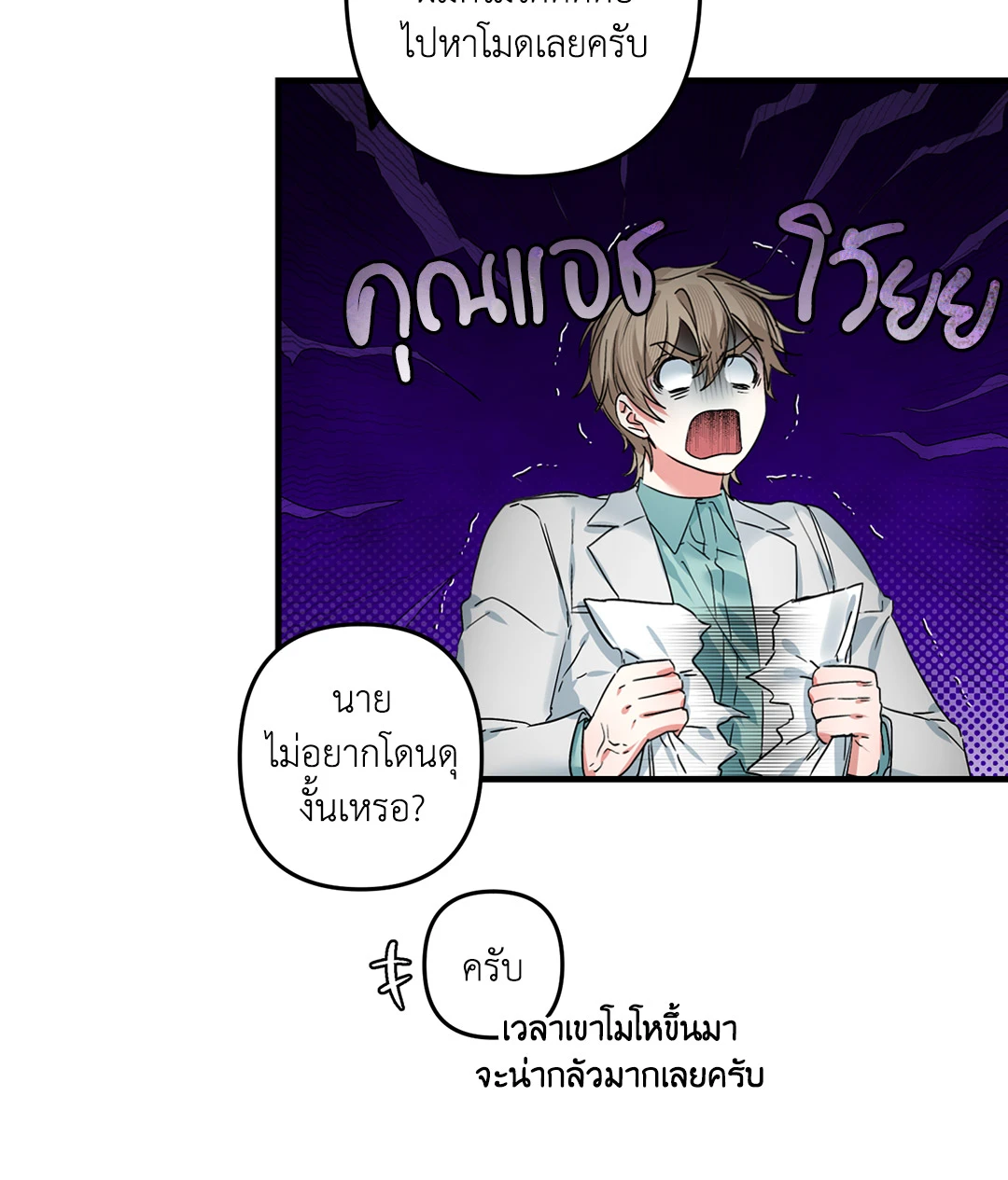 หน้า 34
