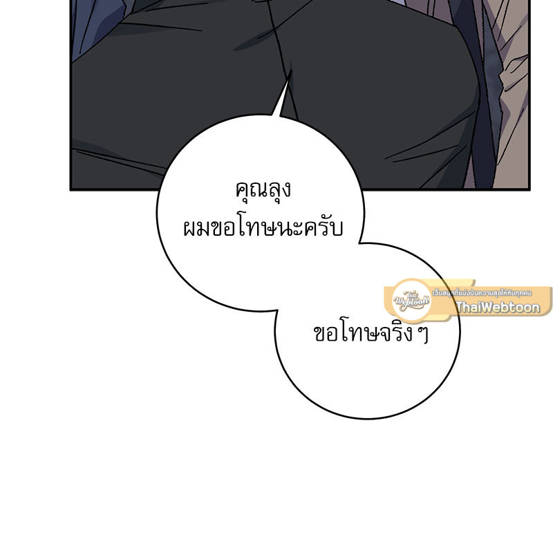 หน้า 97
