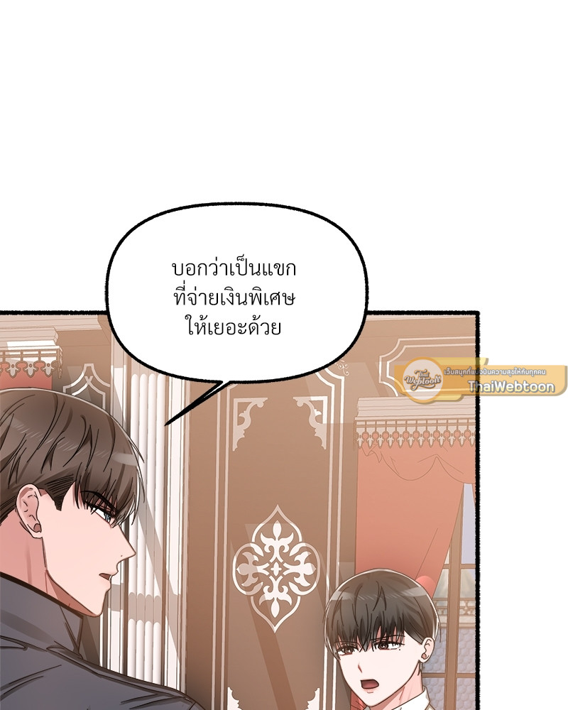 หน้า 111