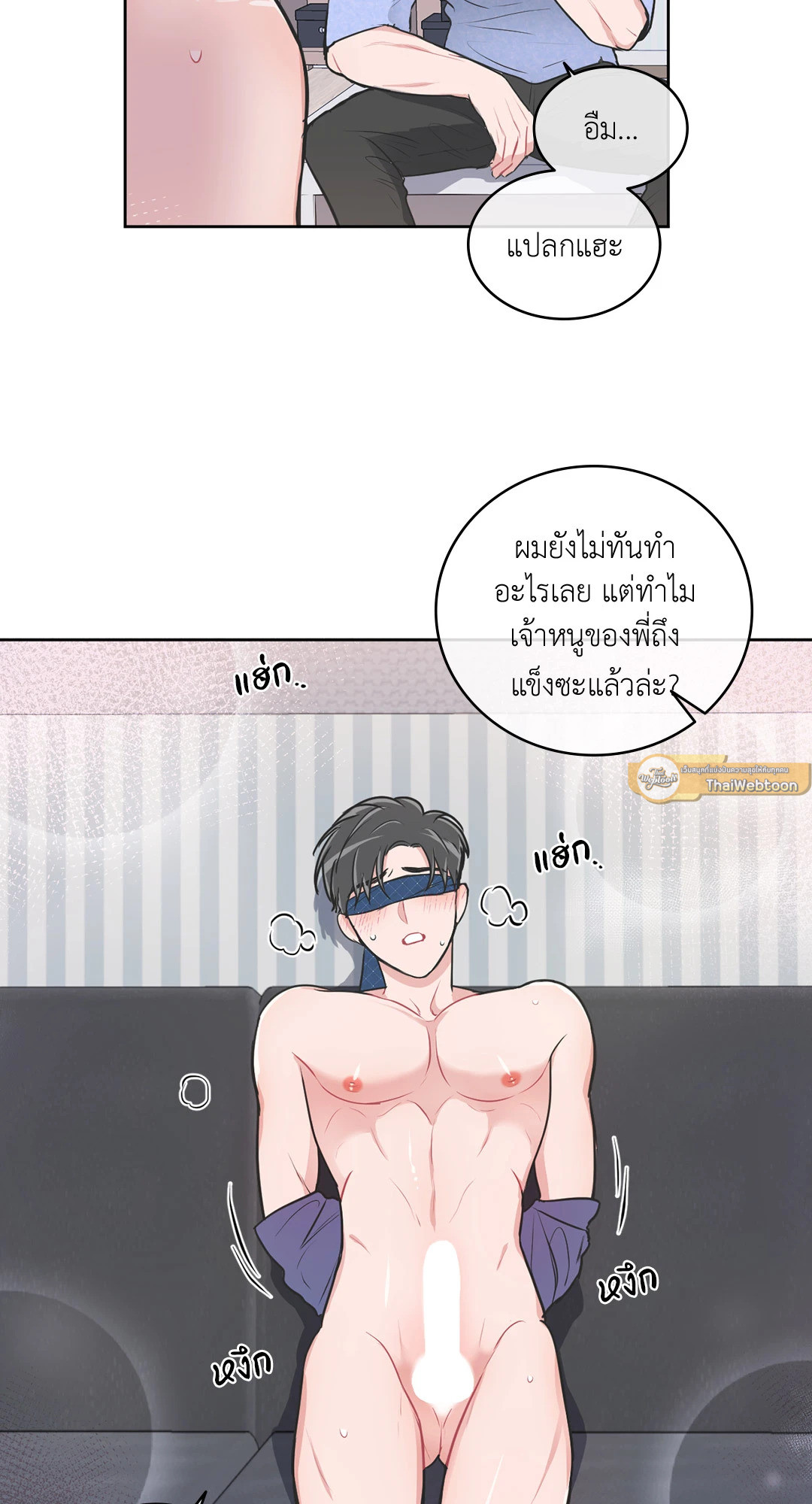 หน้า 7
