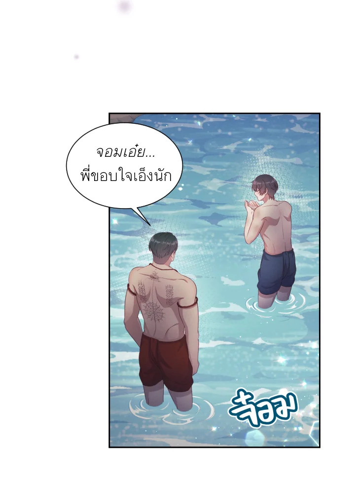 หน้า 44