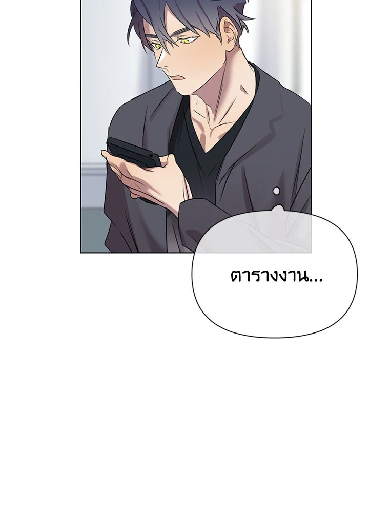 หน้า 103