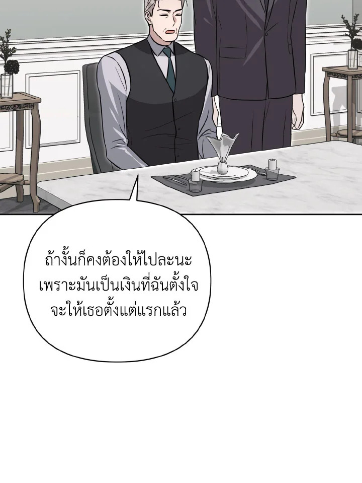 หน้า 110