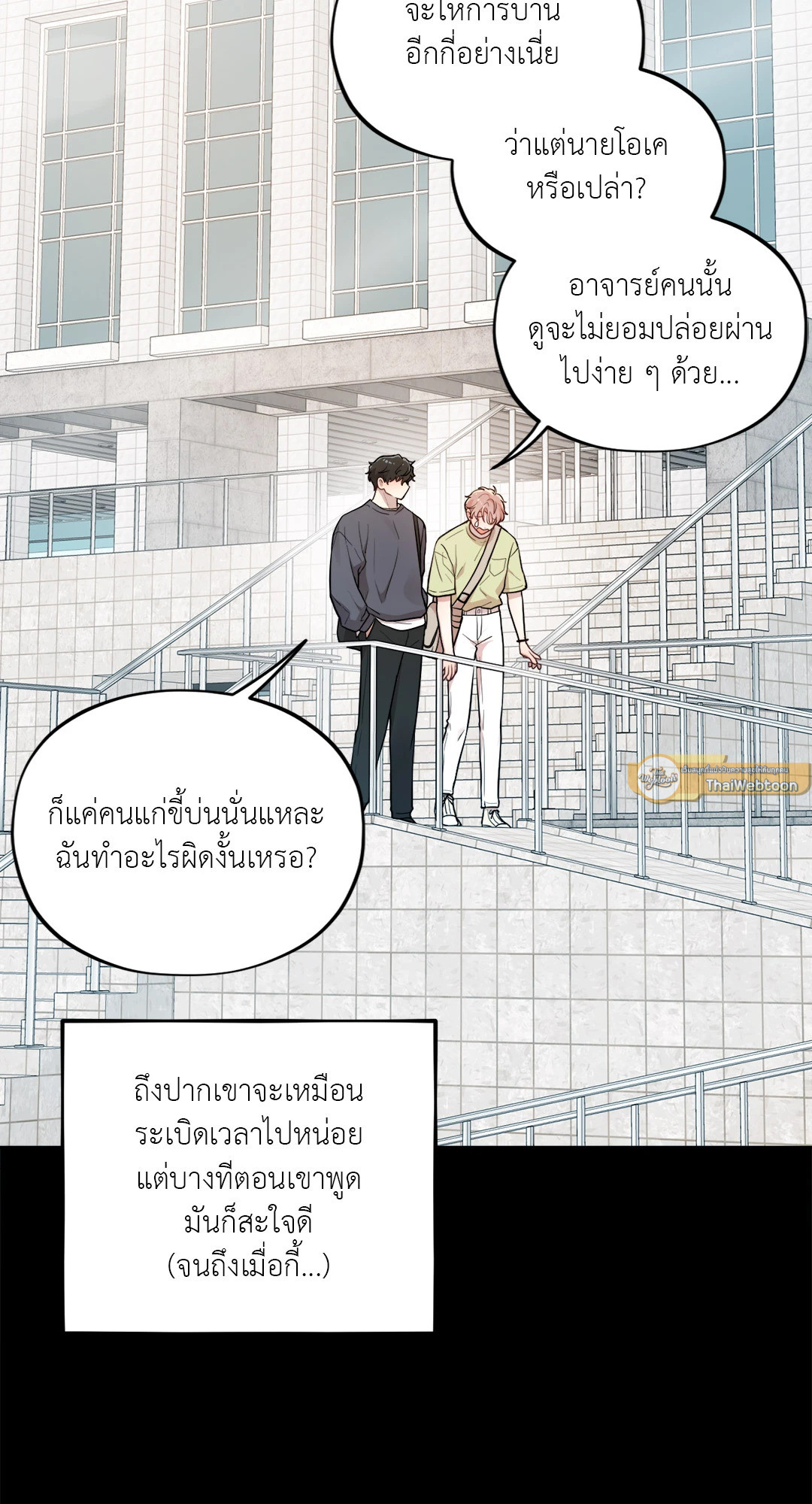 หน้า 23
