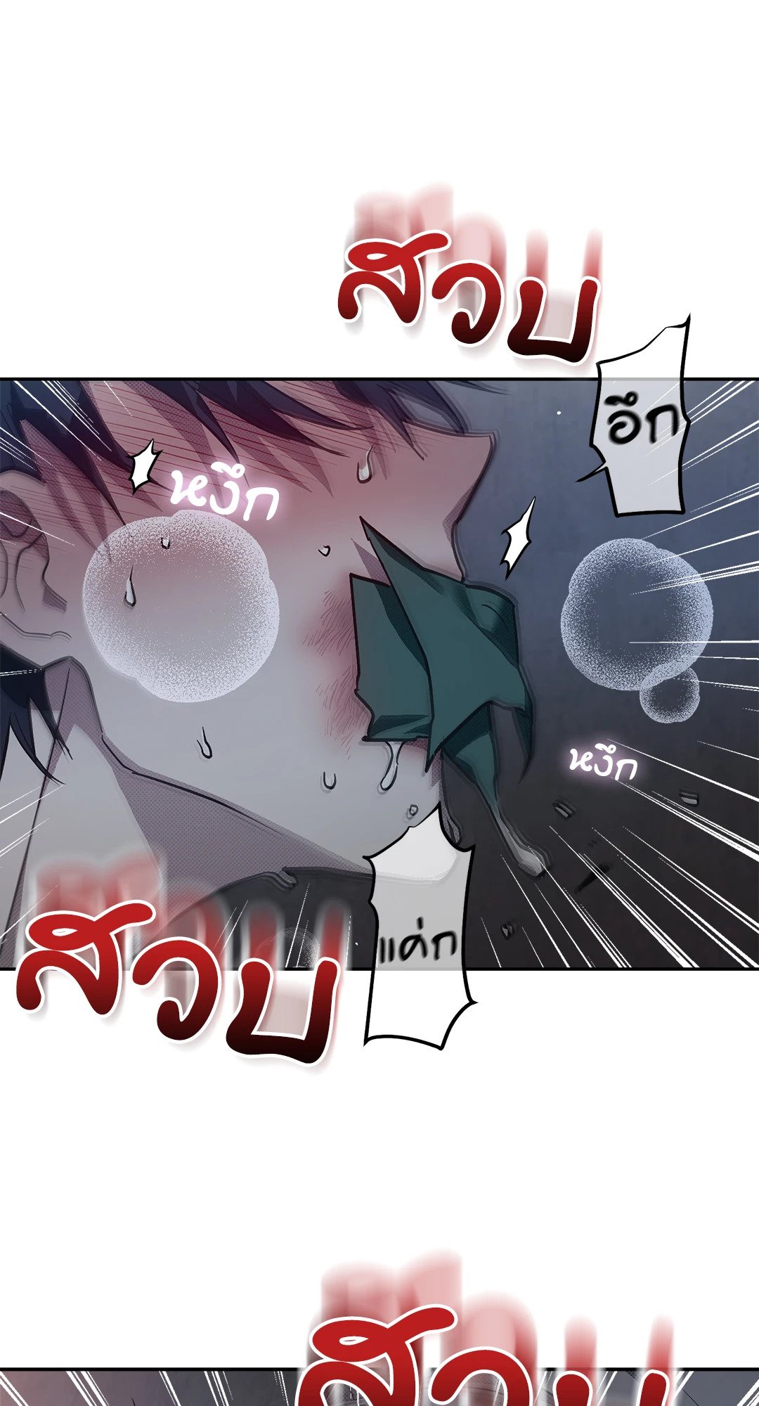 หน้า 65