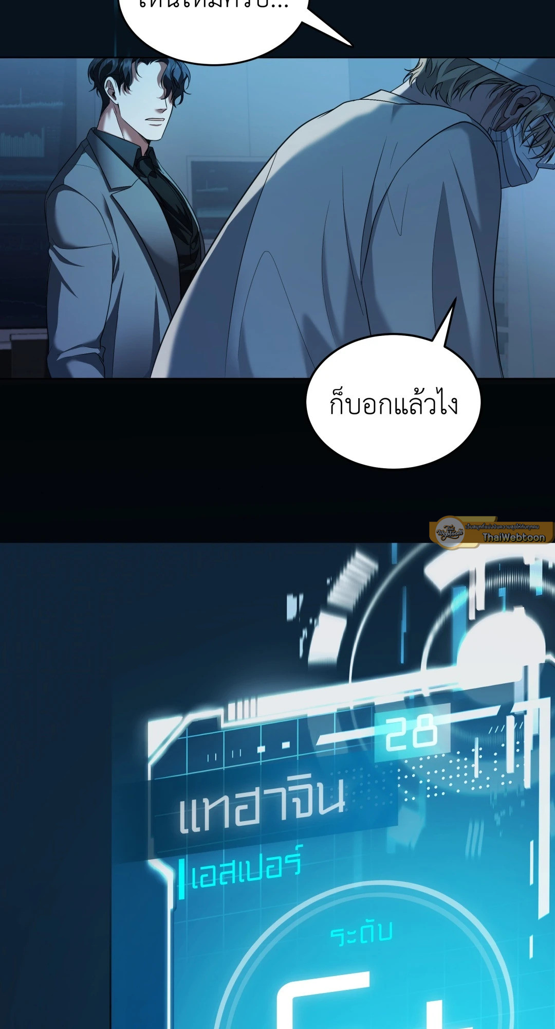 หน้า 58