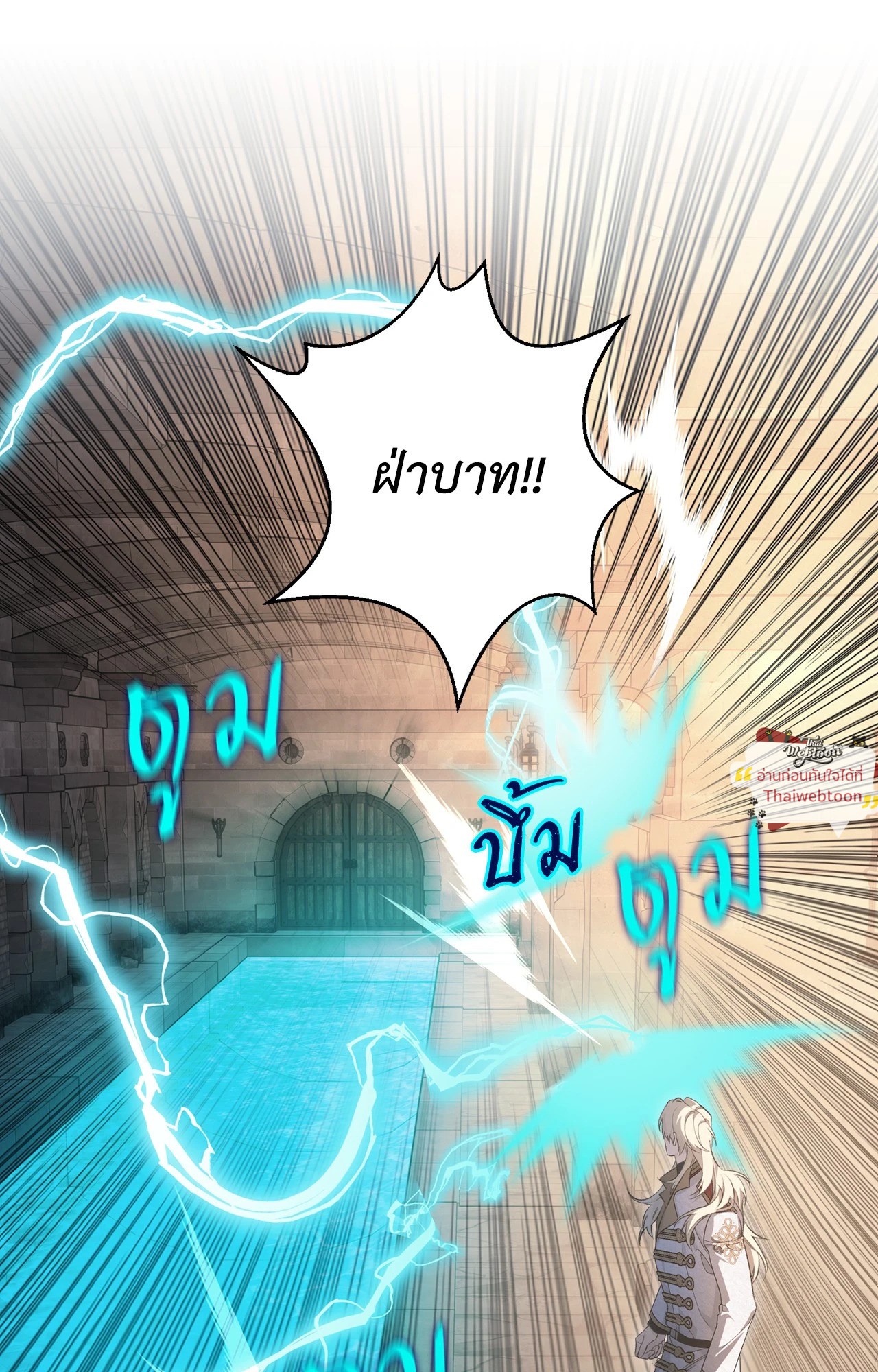 หน้า 54