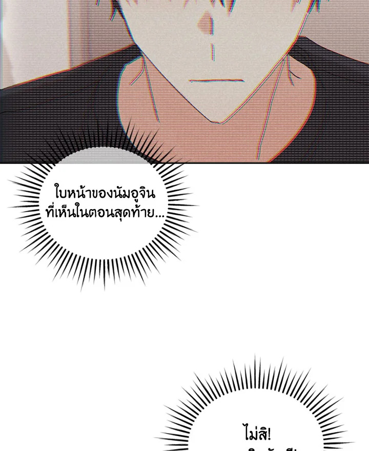 หน้า 86