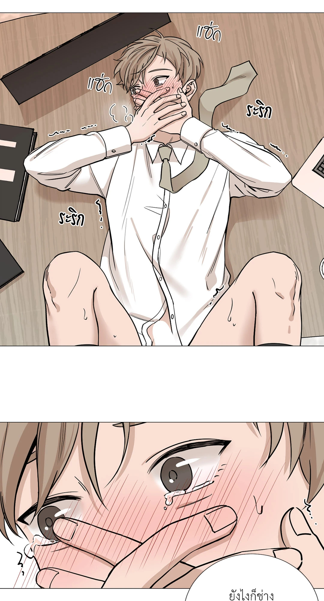 หน้า 36