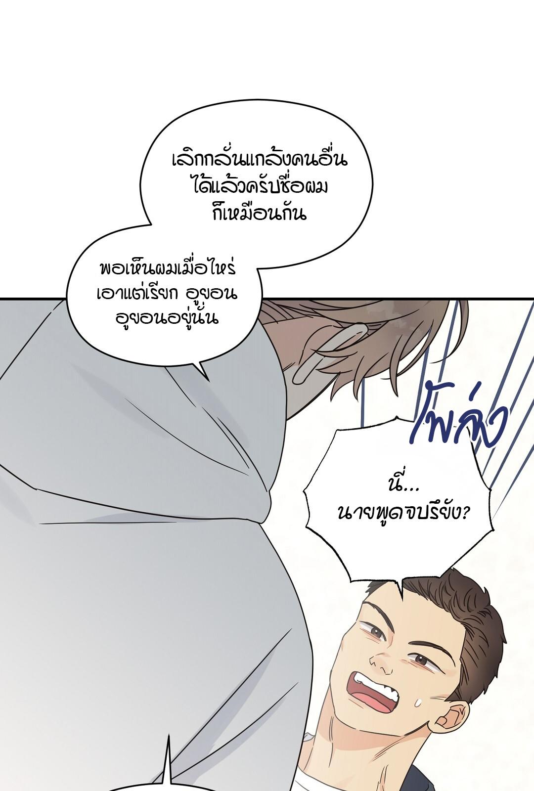 หน้า 73