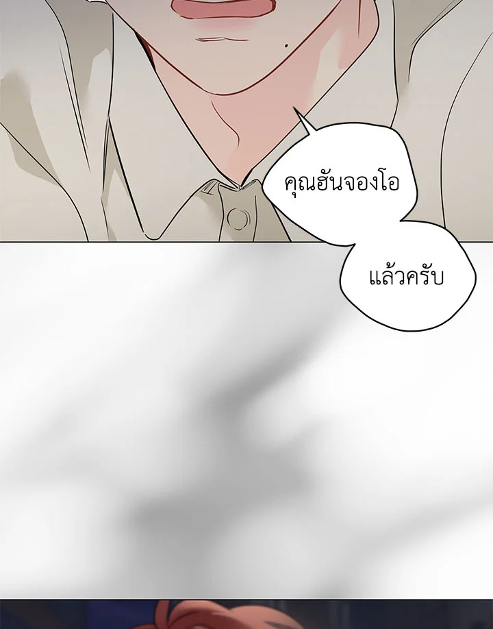 หน้า 49