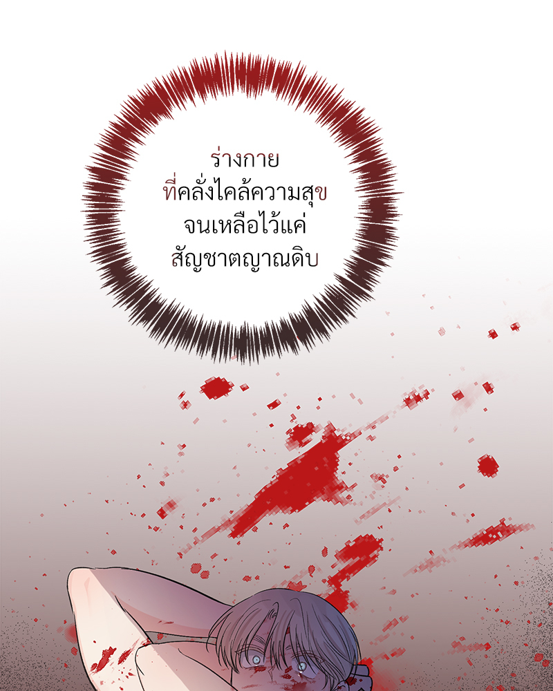 หน้า 87
