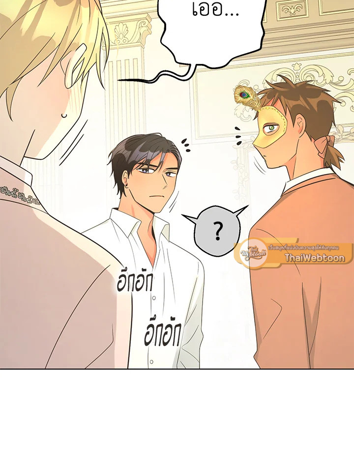 หน้า 85