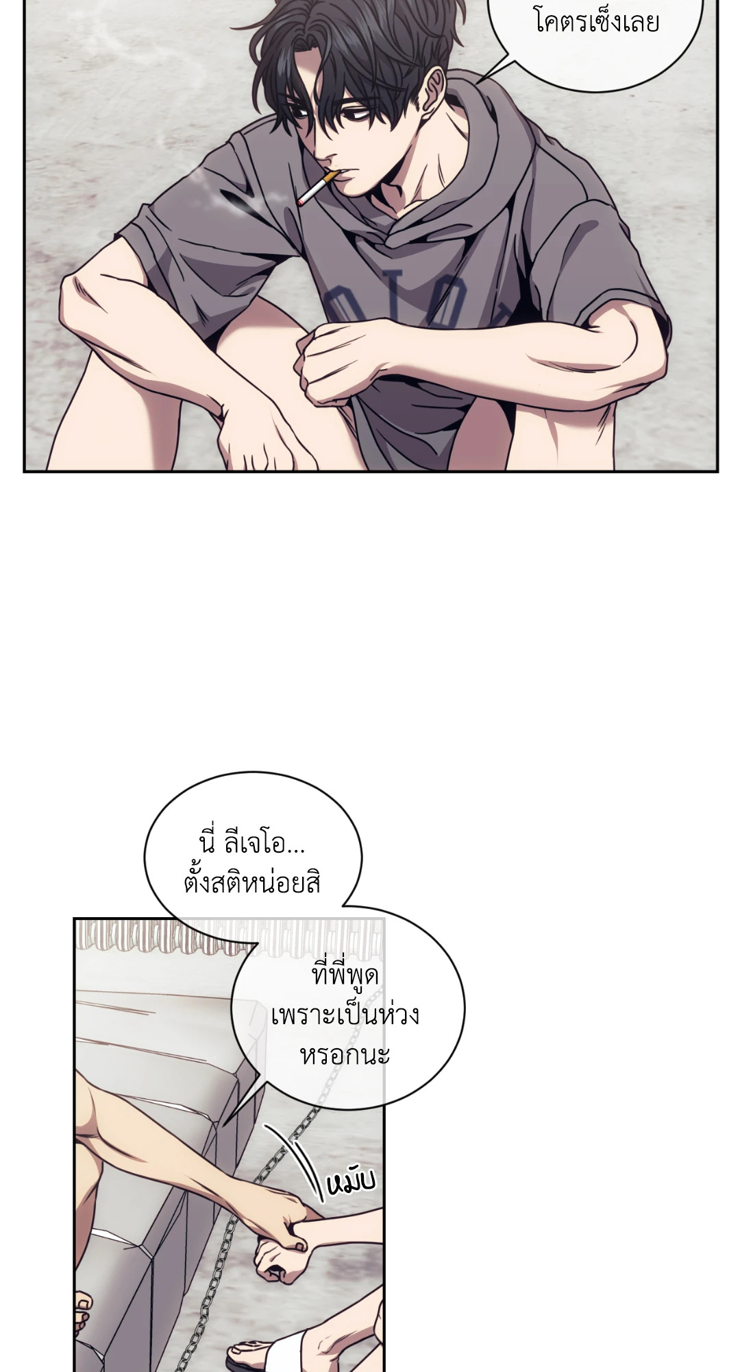 หน้า 21