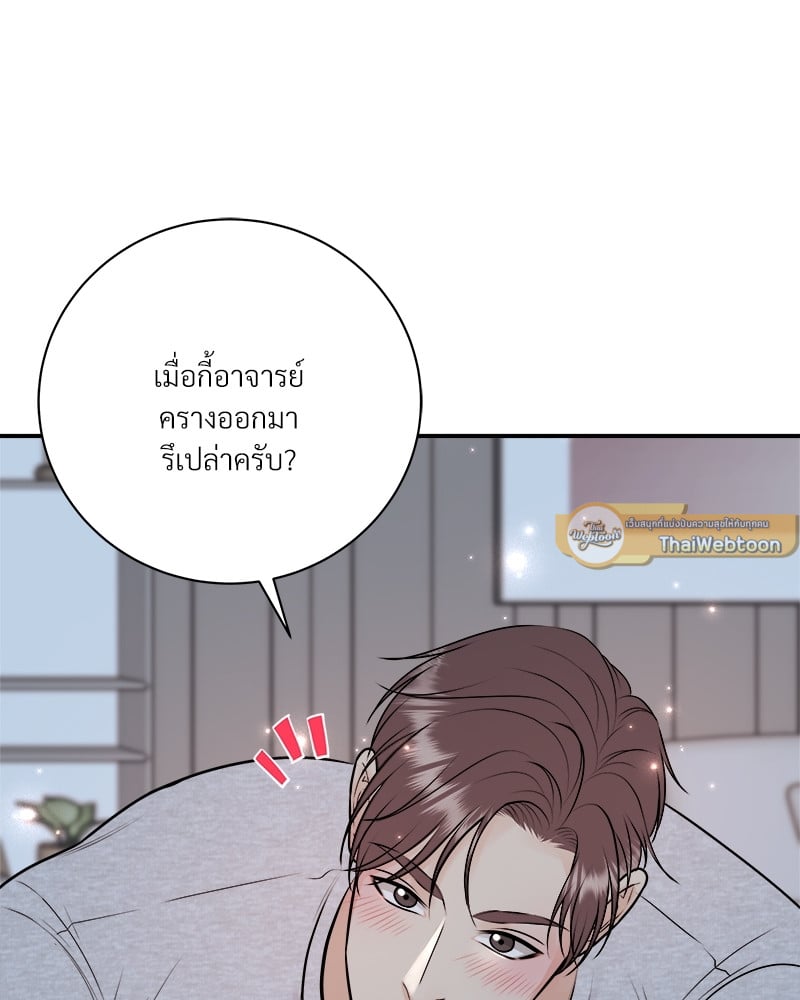 หน้า 76