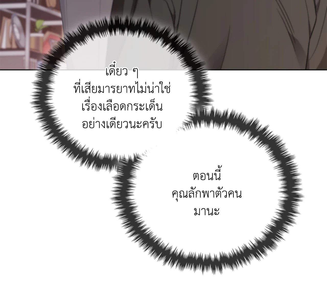 หน้า 70