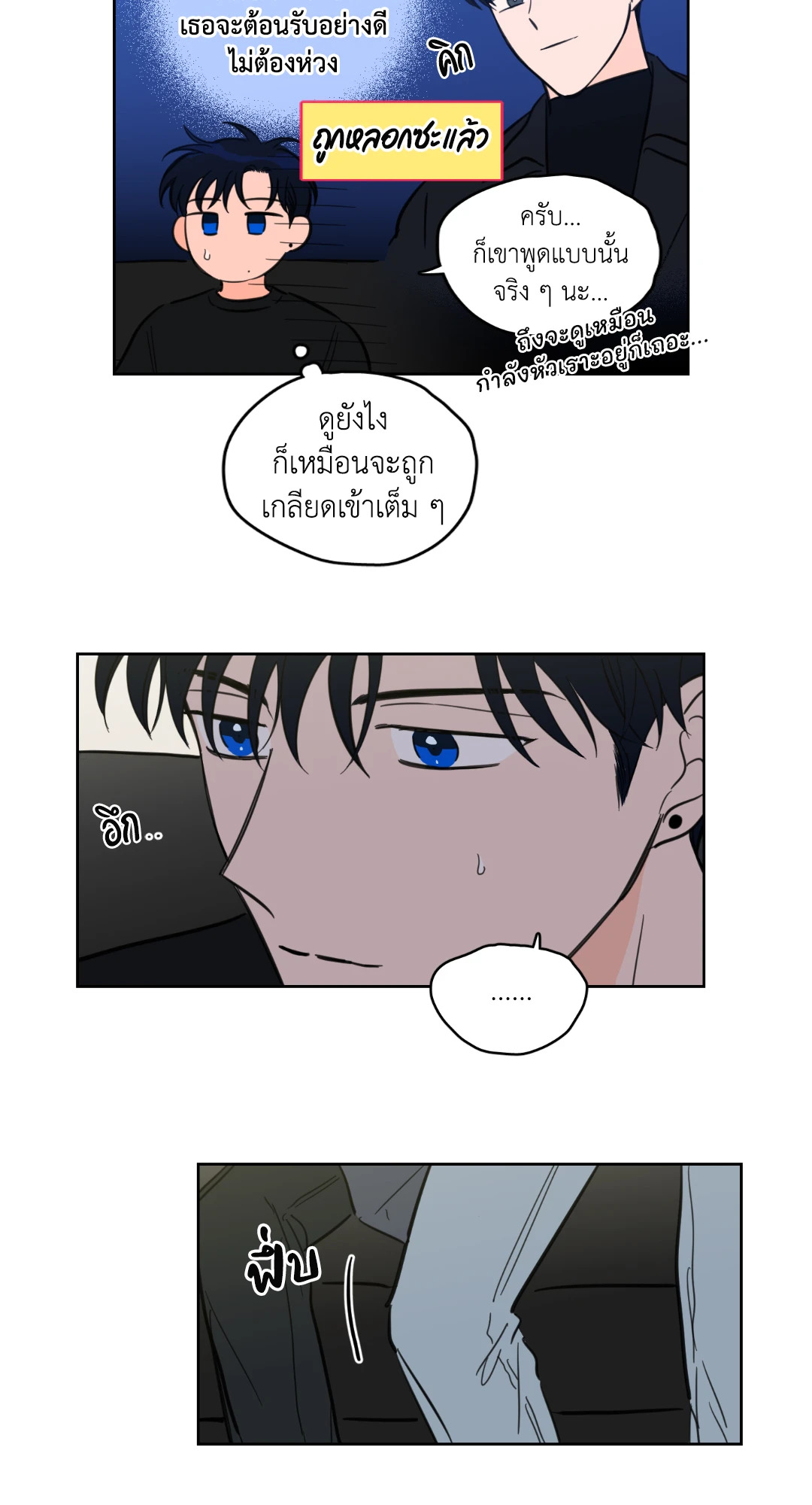 หน้า 30