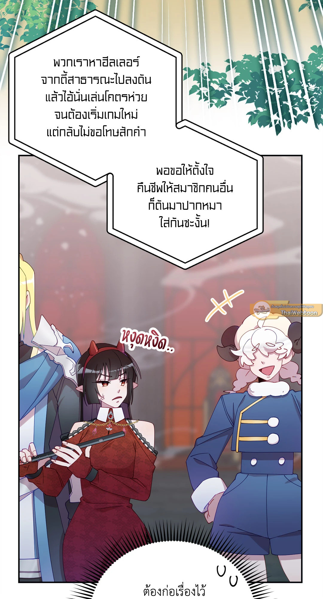 หน้า 72