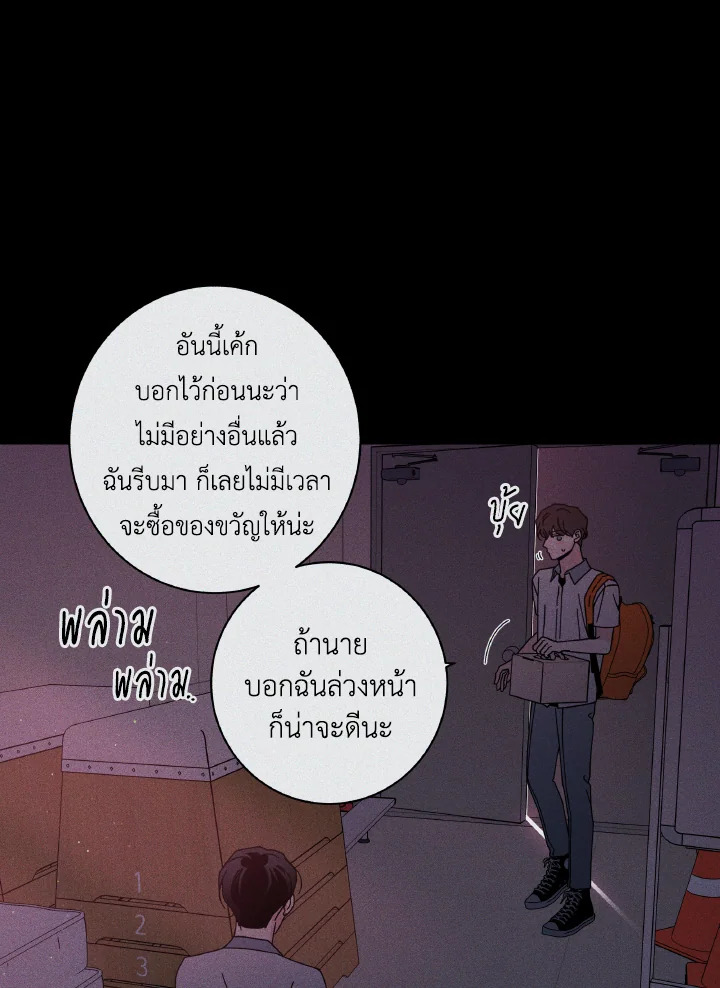 หน้า 47