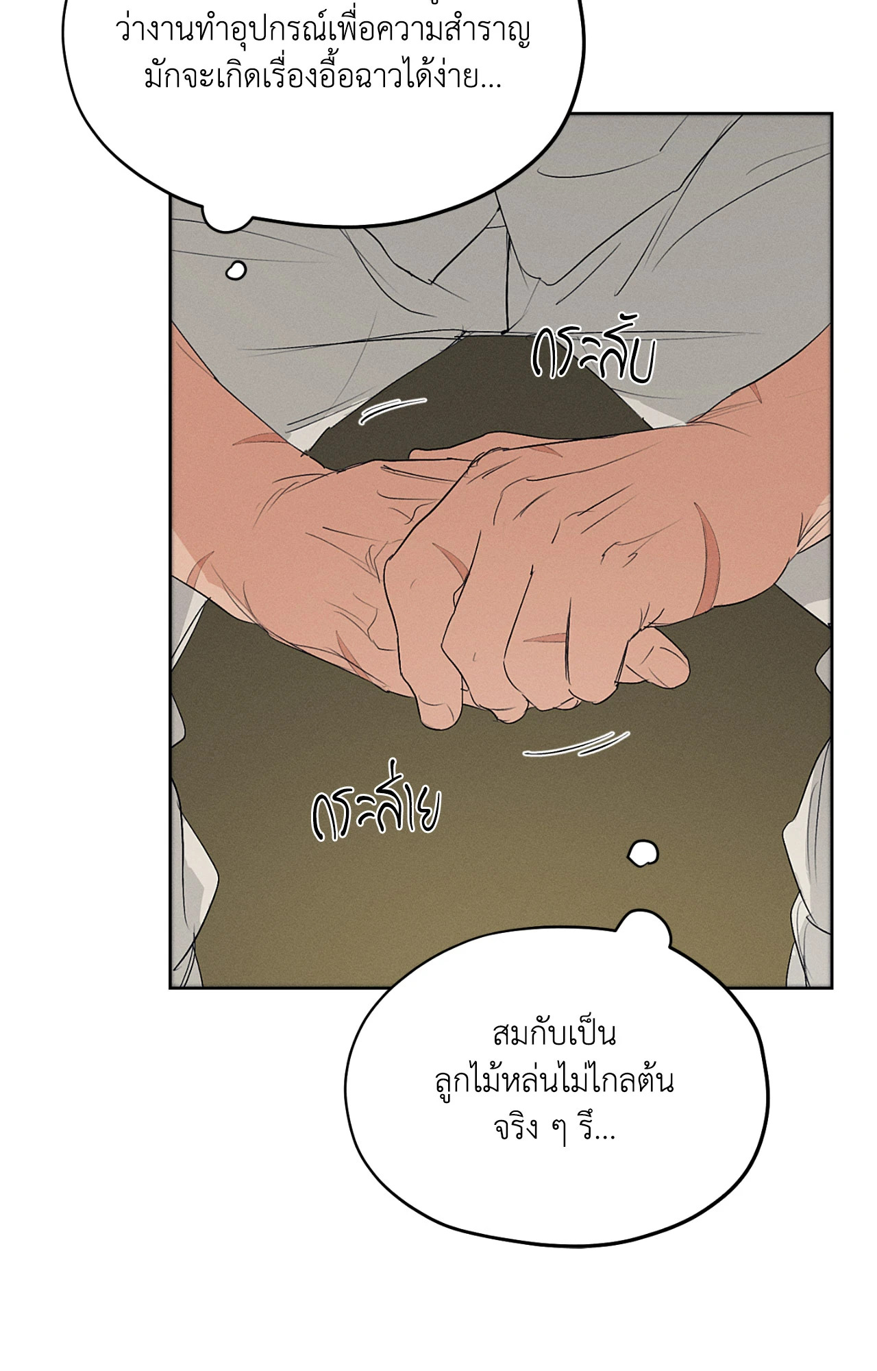 หน้า 73