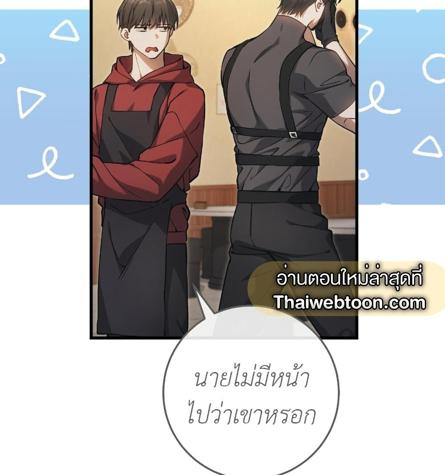 หน้า 74
