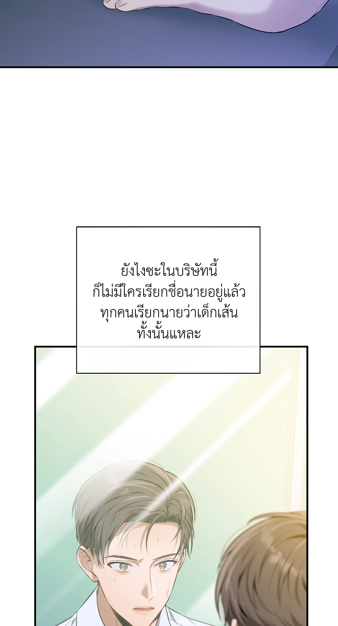 หน้า 68