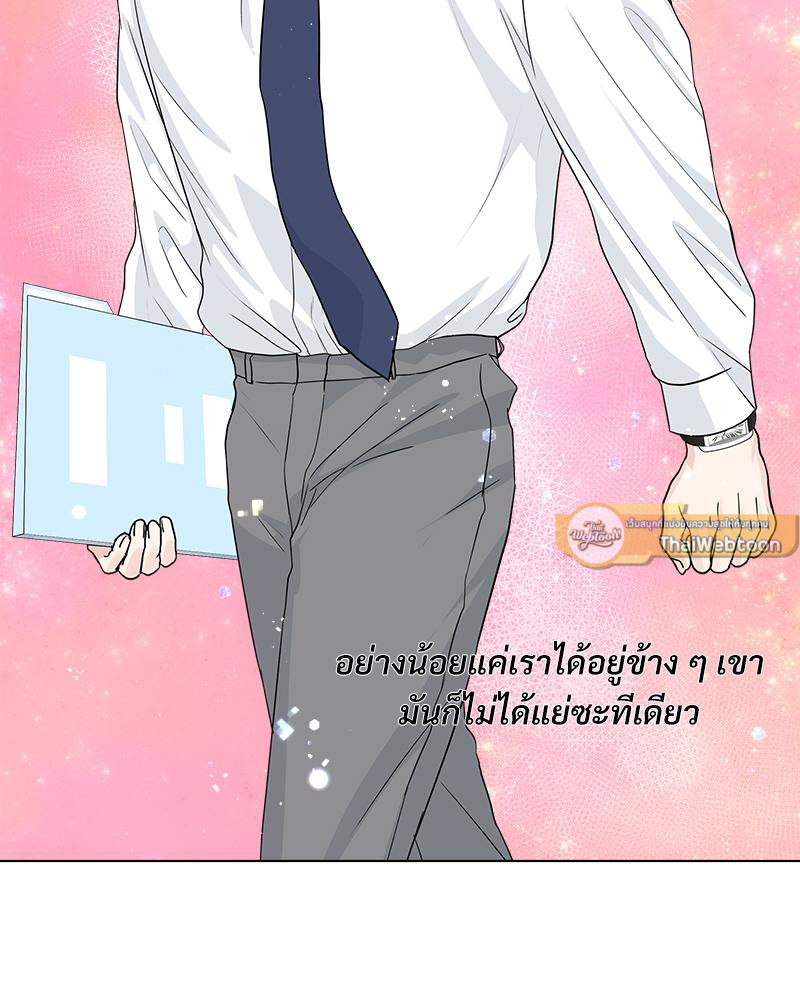 หน้า 79