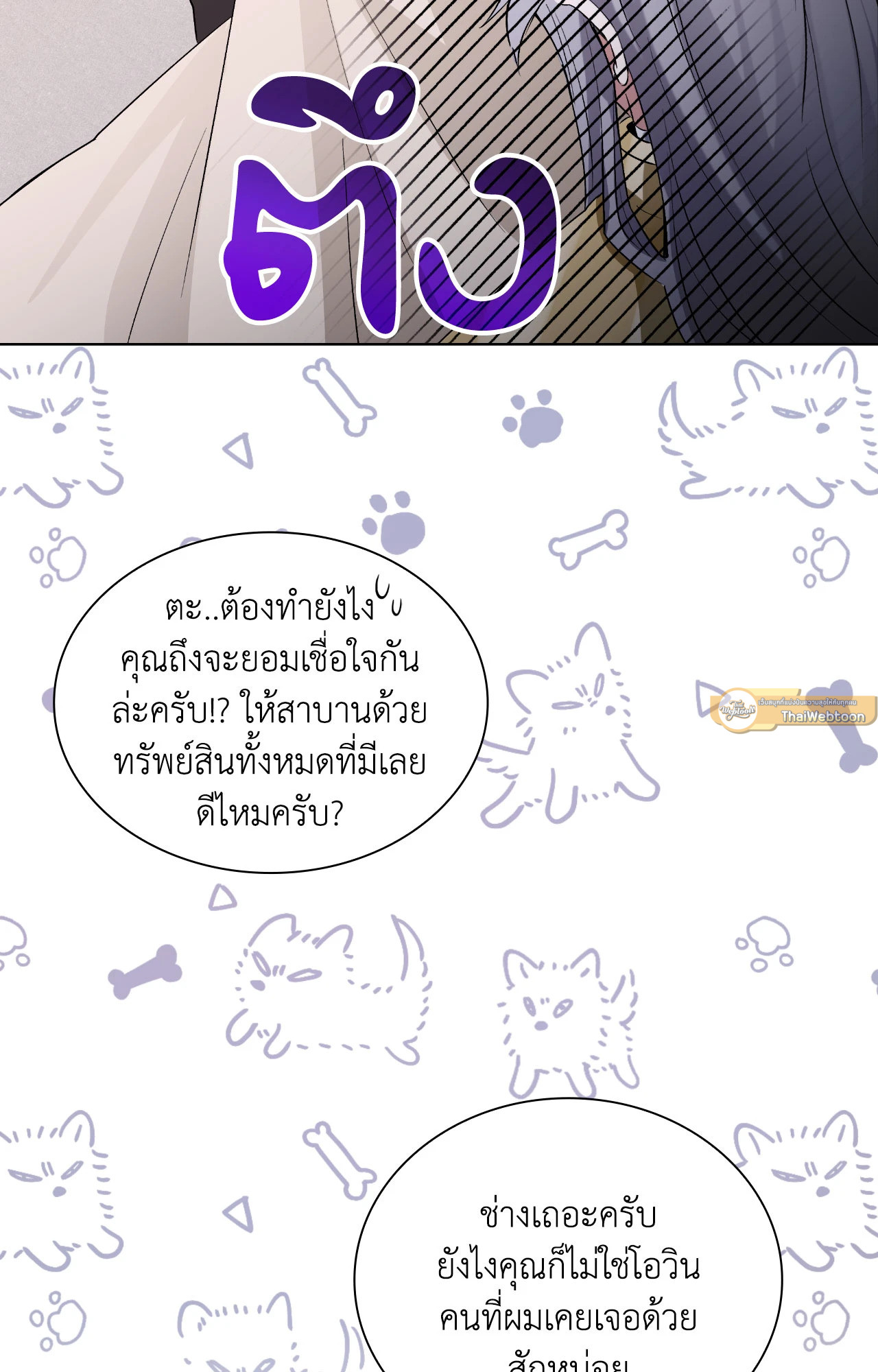 หน้า 47