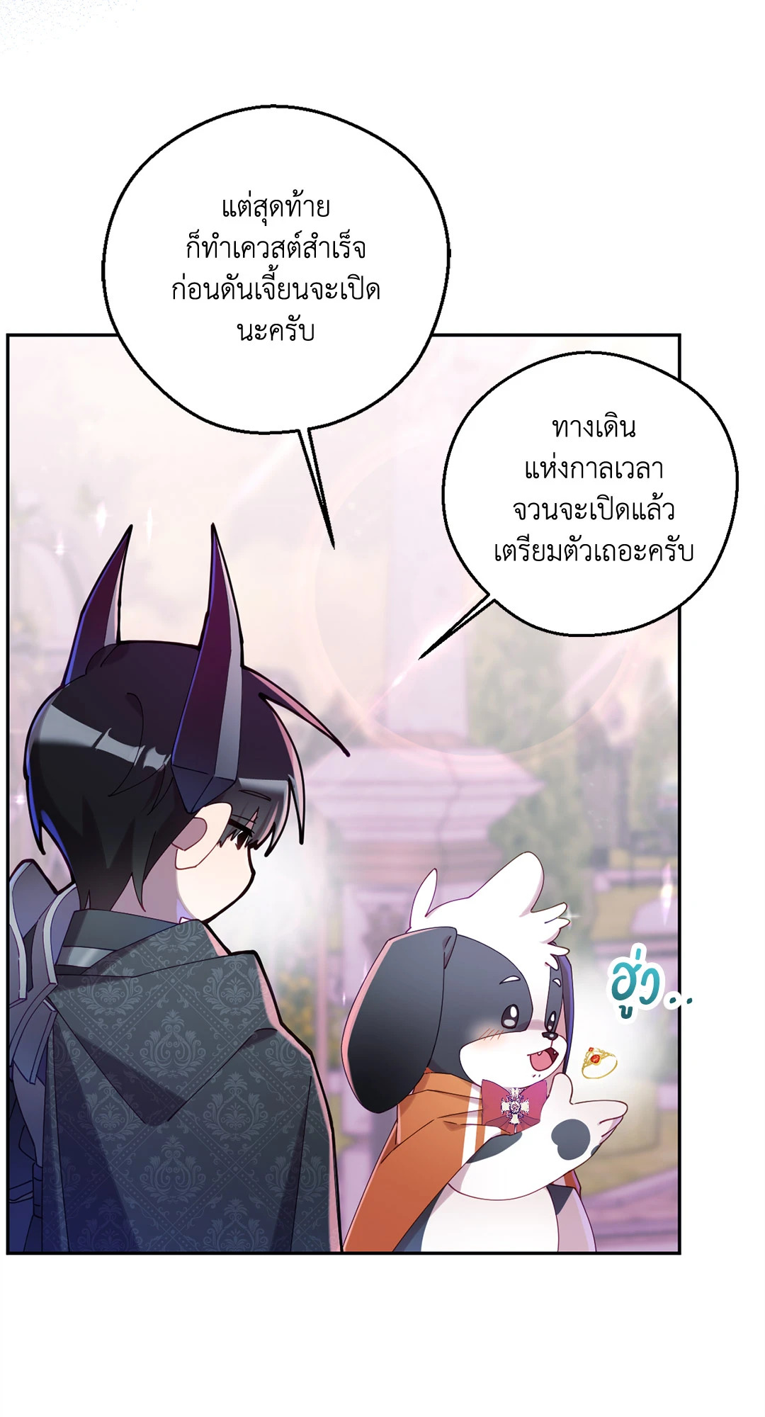 หน้า 67