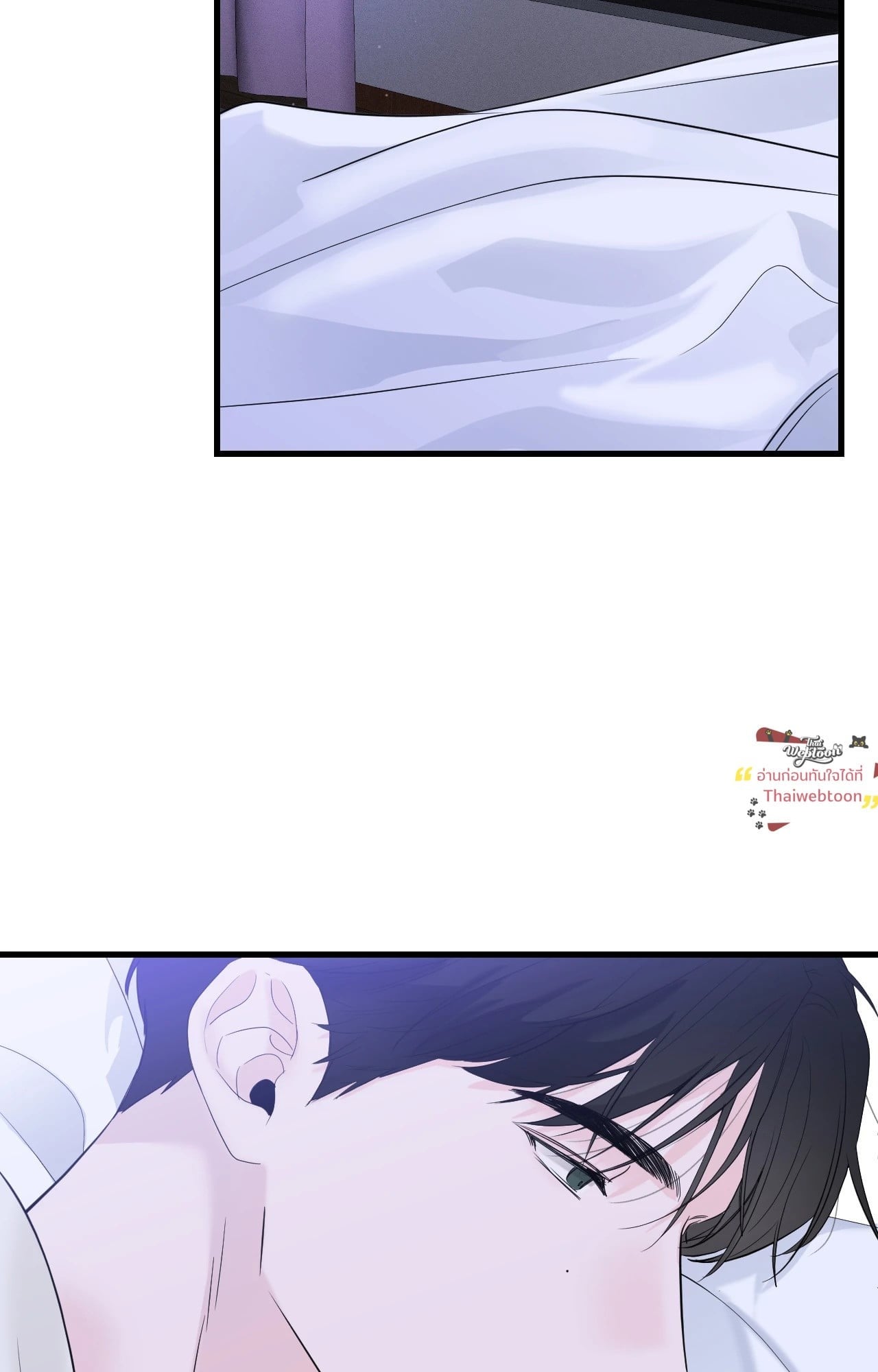 Zero Centimeter (R+) ตอนที่ 29 - รูปที่ 2