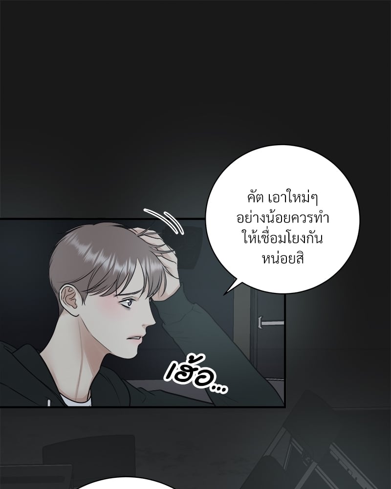 หน้า 87