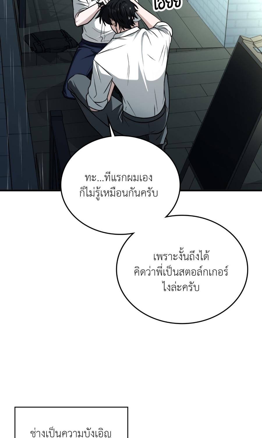 หน้า 74