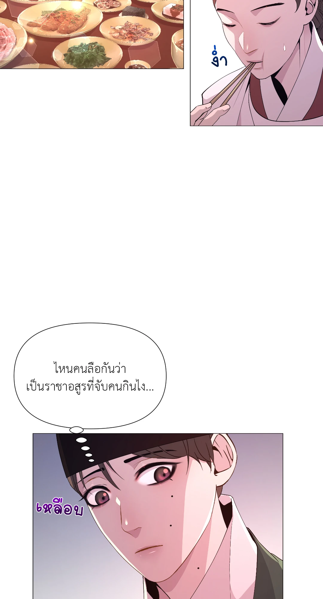 หน้า 68