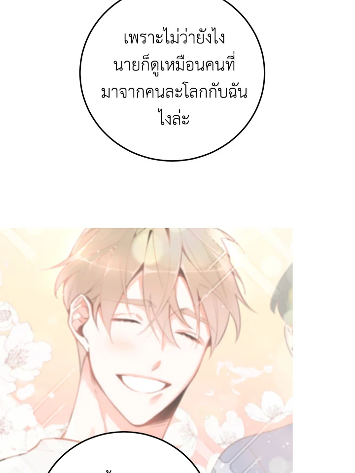 หน้า 78