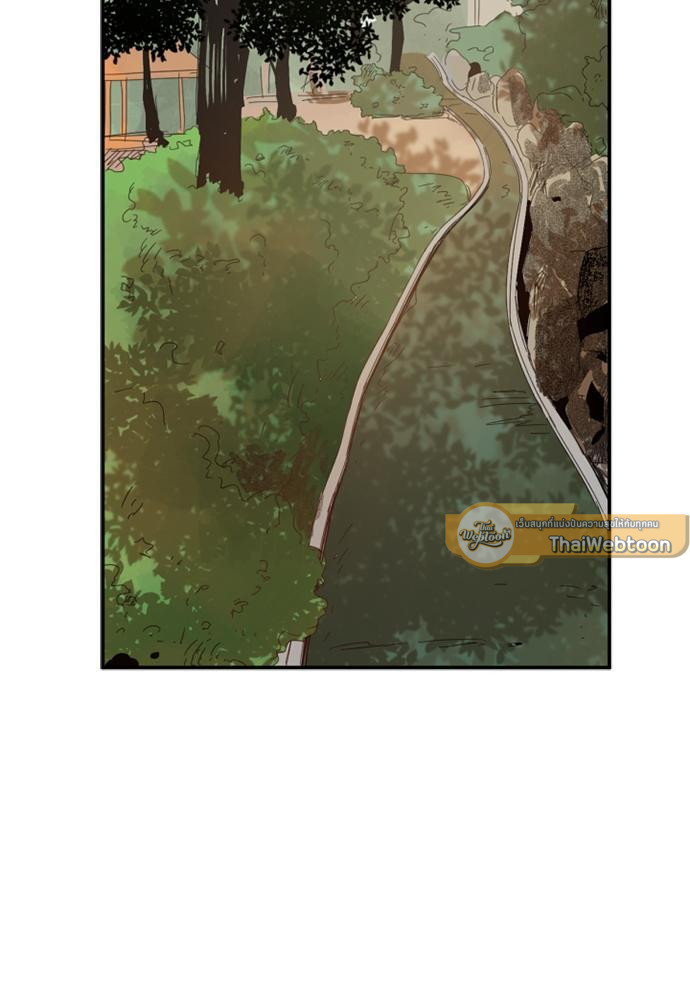 หนุ่มจอมจุ้นขอเป็นพ่อสื่อ | The Shape of Your Love ตอนที่ 69.01 - รูปที่ 2