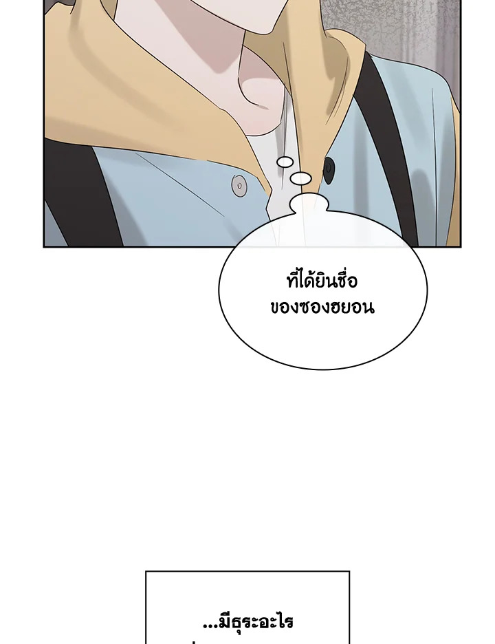 หน้า 97