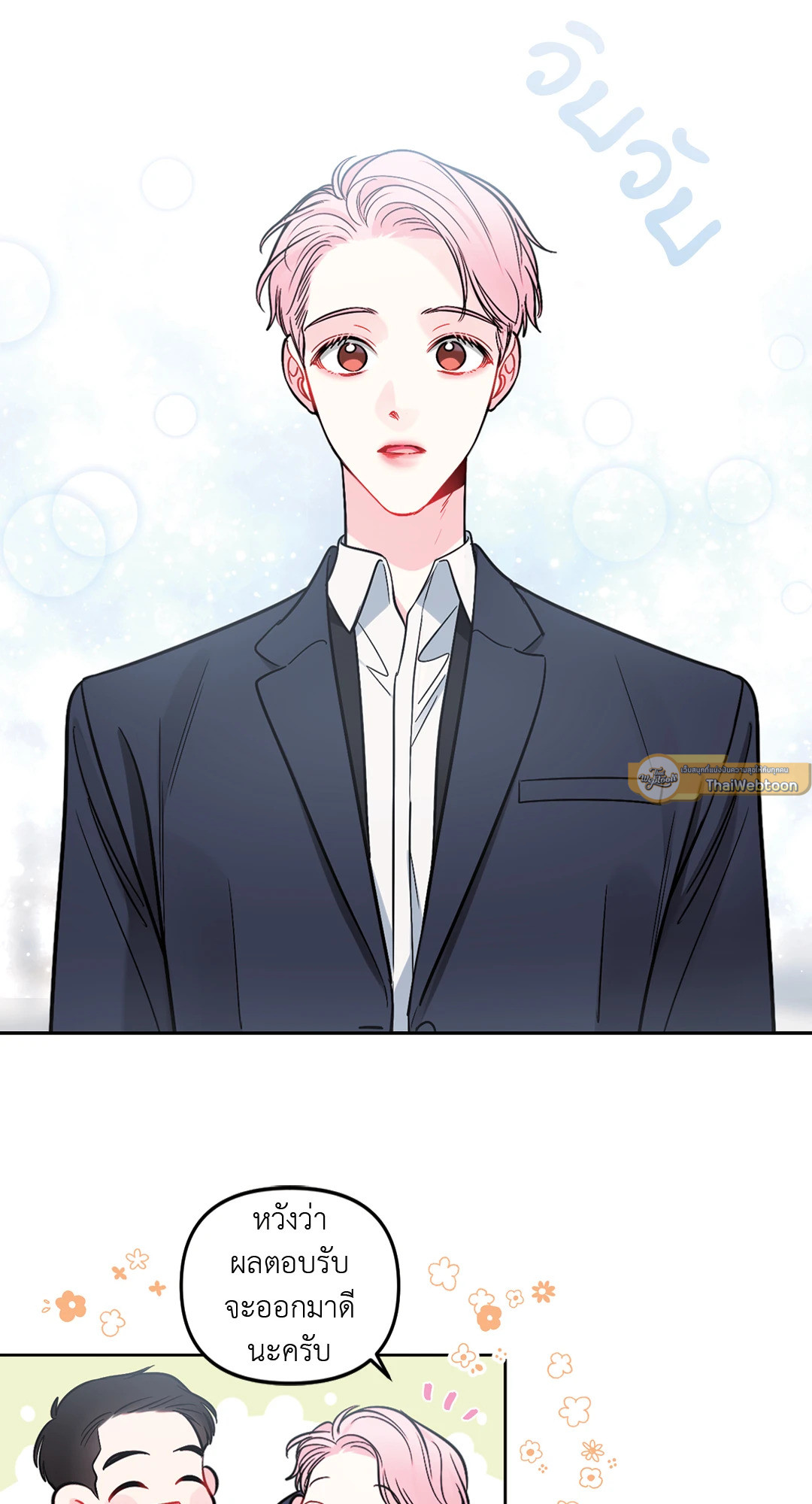 หน้า 49