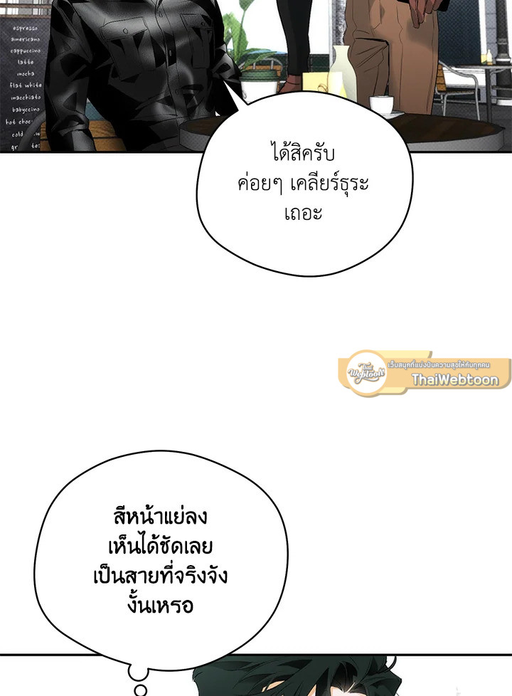 หน้า 88