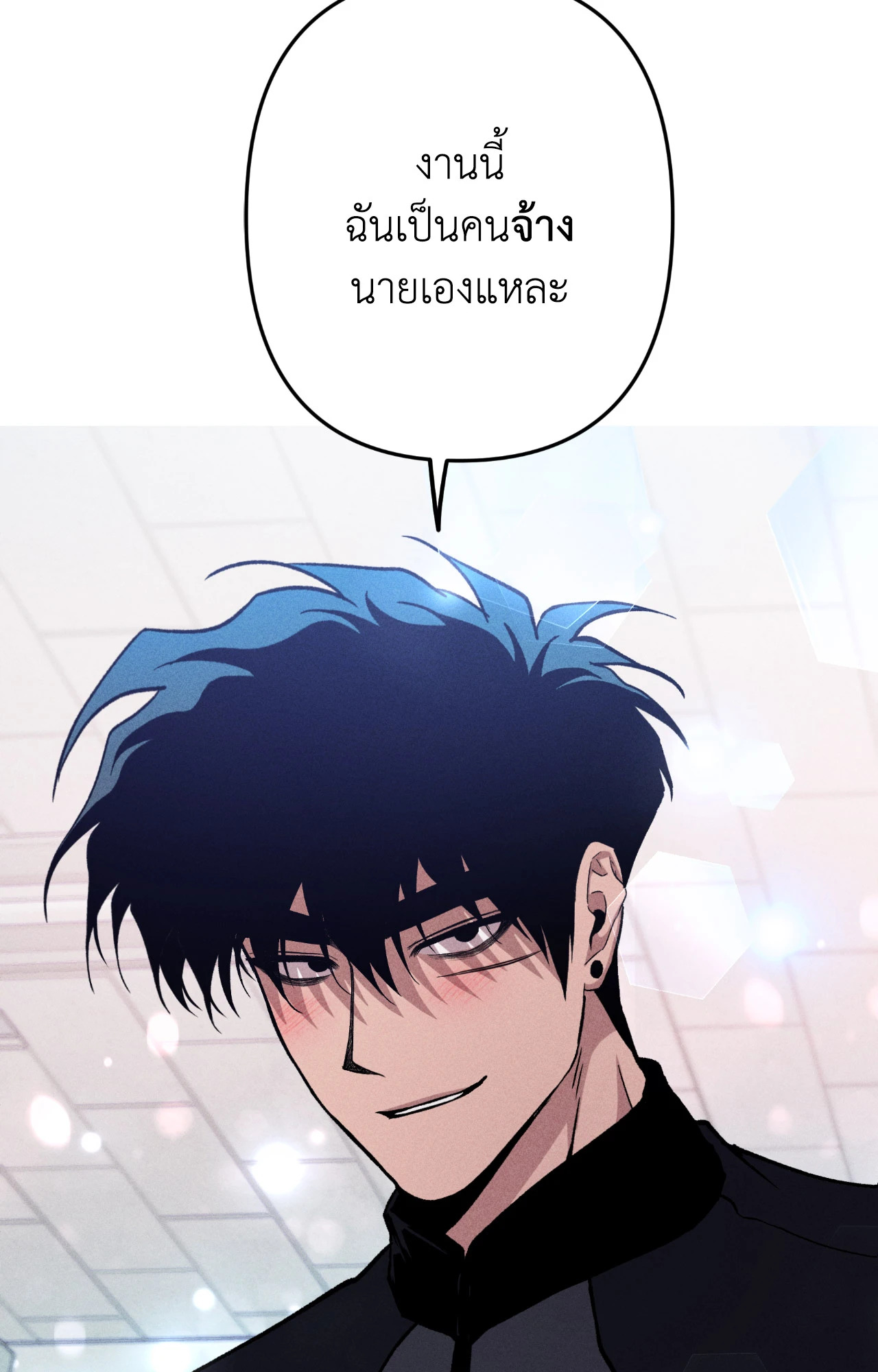 หน้า 83