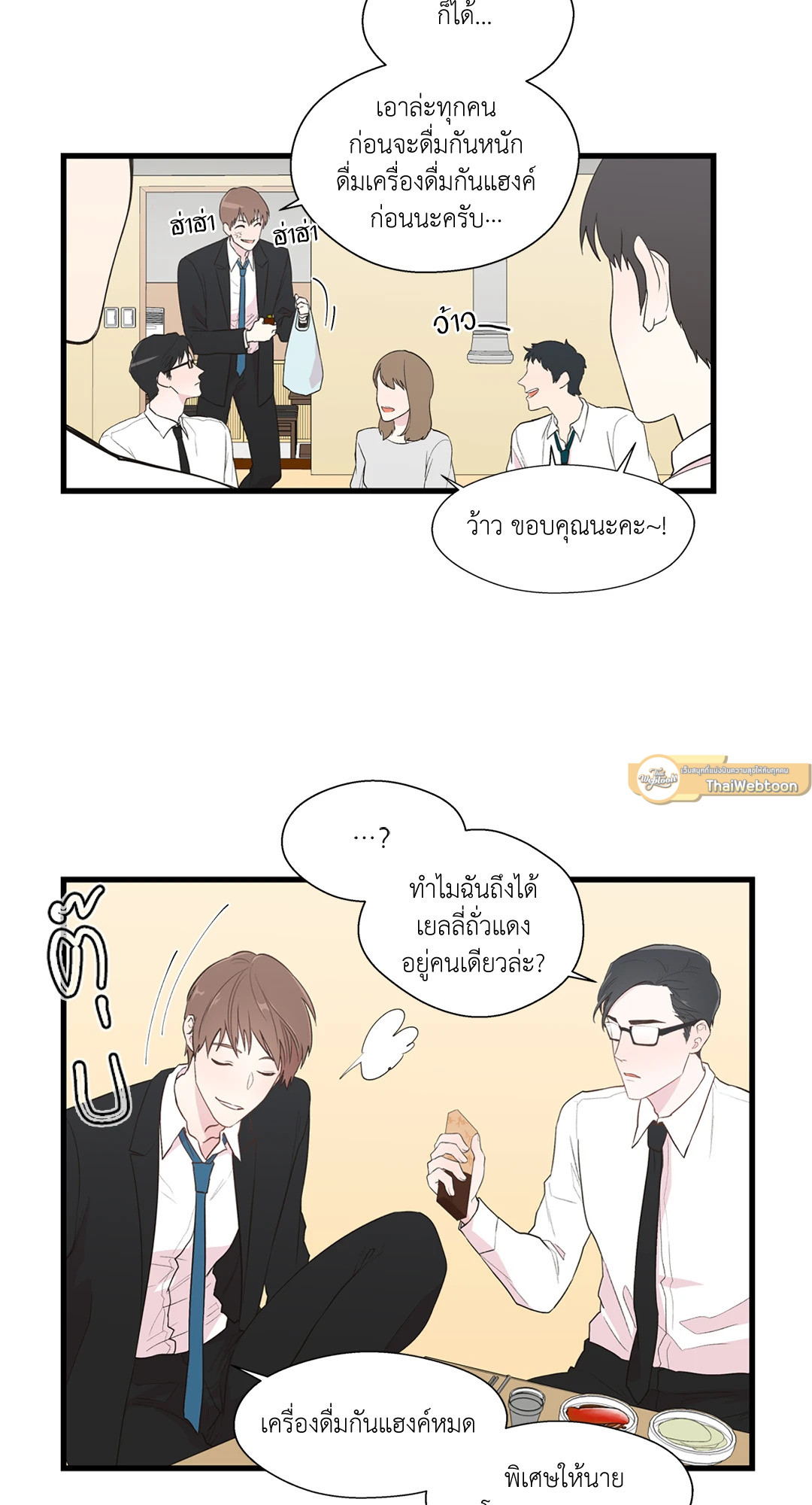 หน้า 38