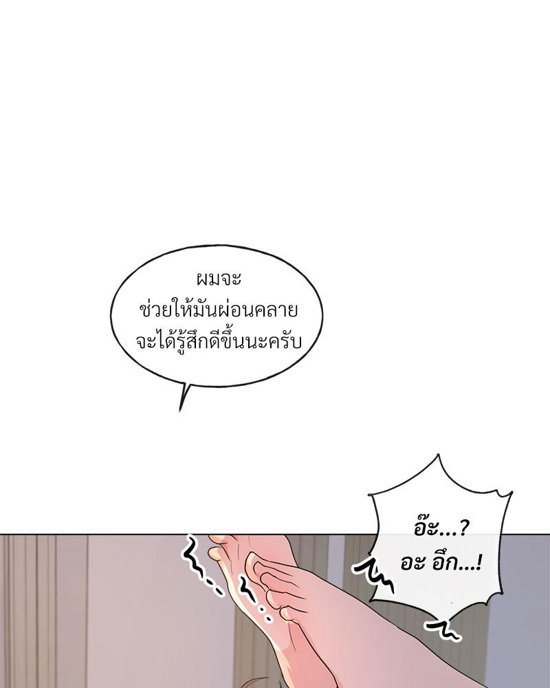 หน้า 86