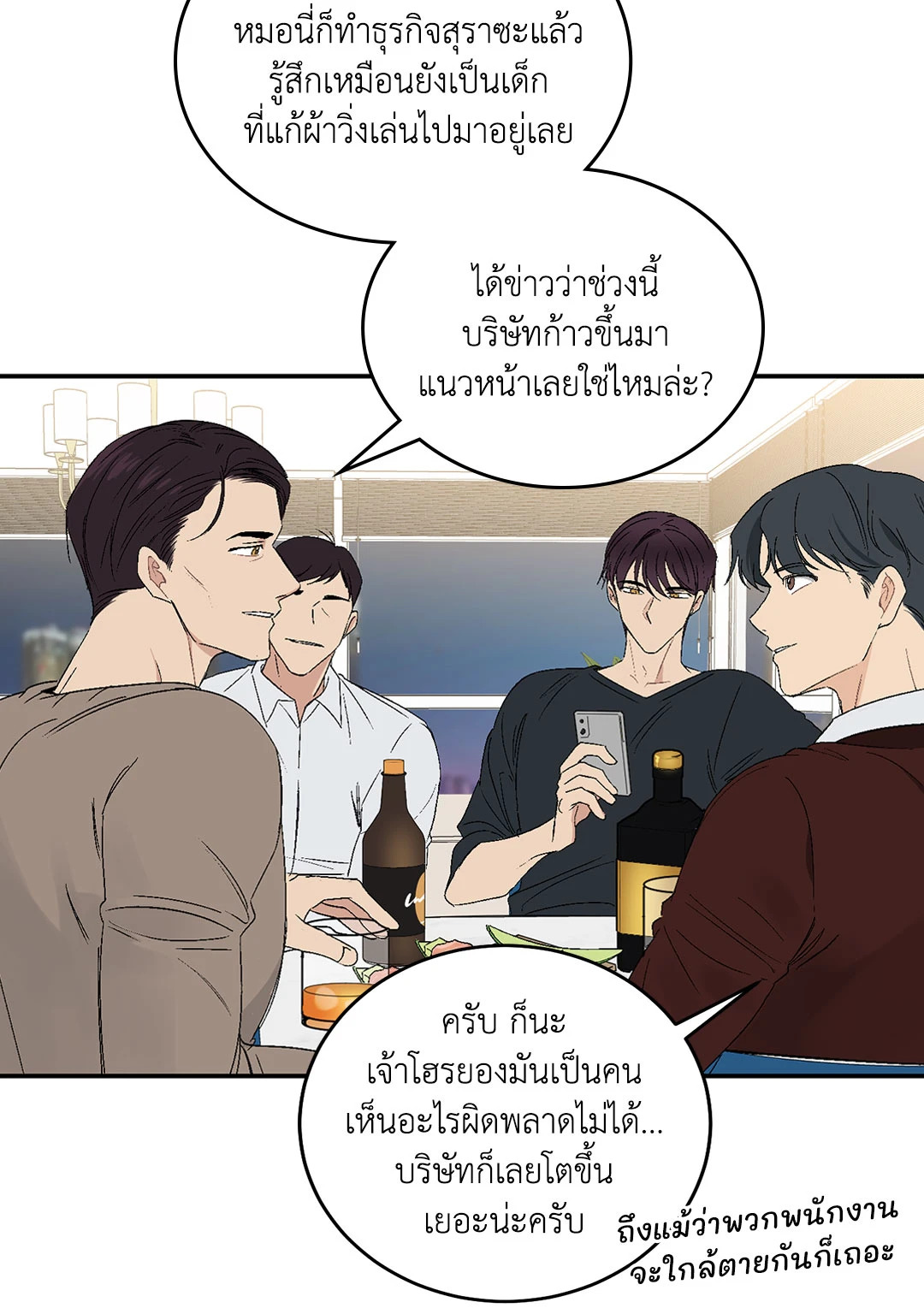 หน้า 29