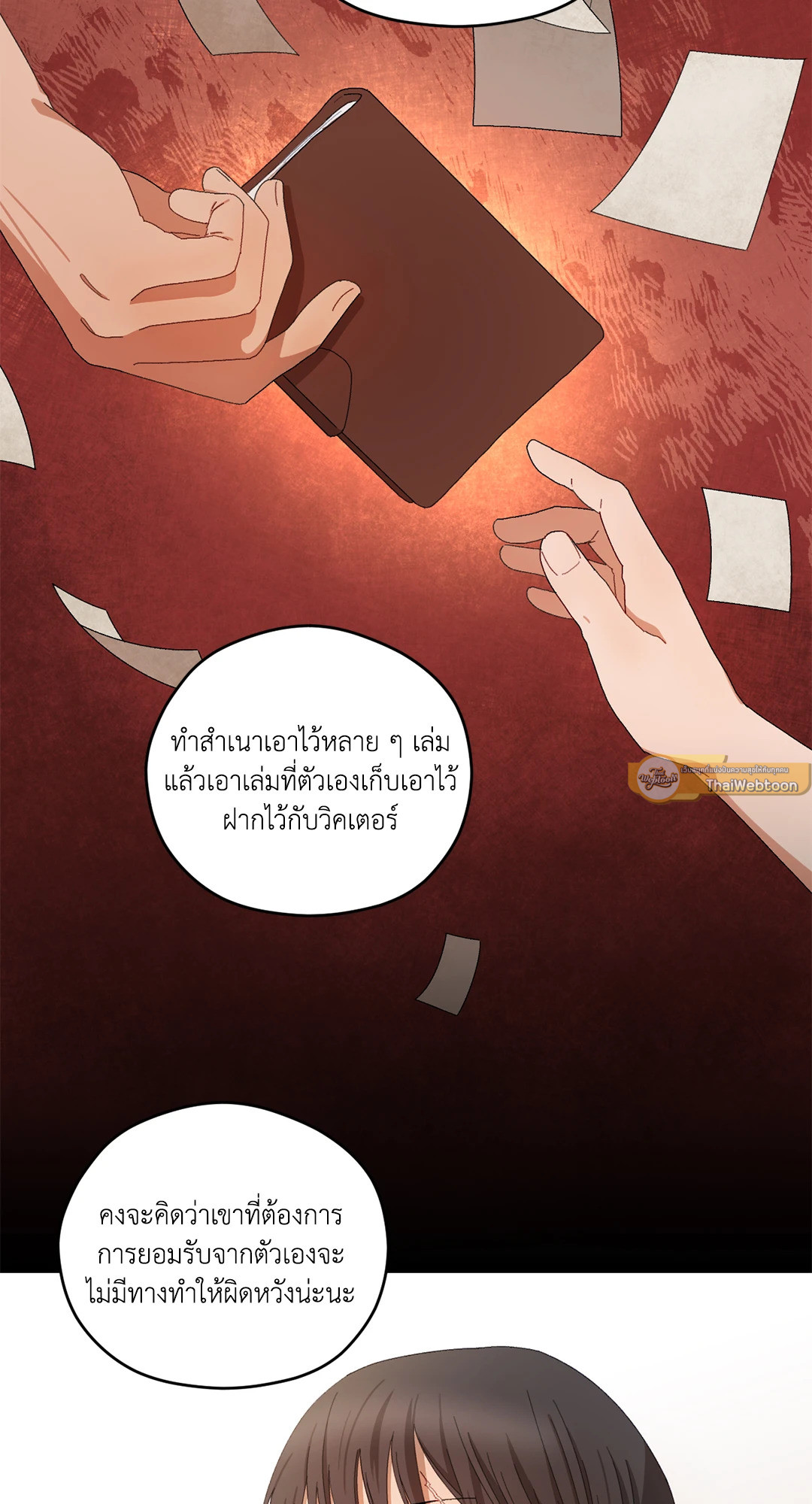 หน้า 46