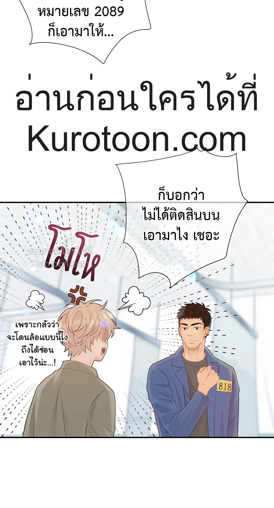 หน้า 52